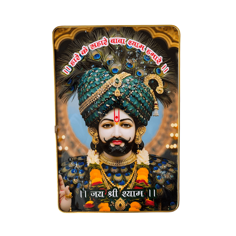 Khatu Shyam Ji Wall Photo Frame | Shyam Baba HD Picture Frame for Home & Temple | Peacock Crown Design Spiritual Wall Decor | Devotional Photo Frame