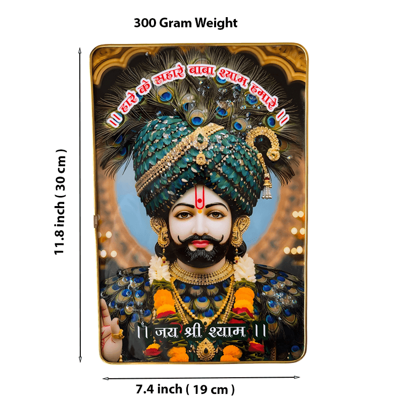 Khatu Shyam Ji Wall Photo Frame | Shyam Baba HD Picture Frame for Home & Temple | Peacock Crown Design Spiritual Wall Decor | Devotional Photo Frame